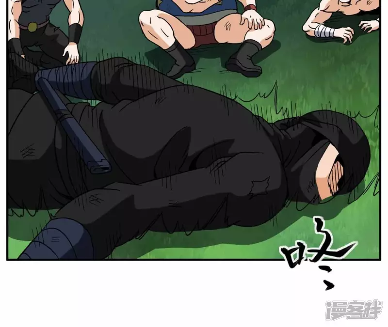 第71话 炼体师 第7页