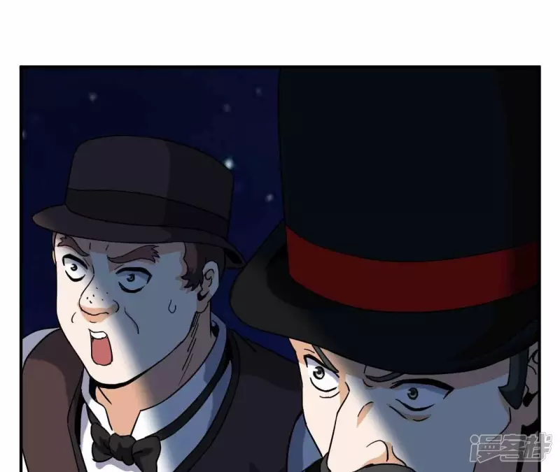 第71话 炼体师 第8页