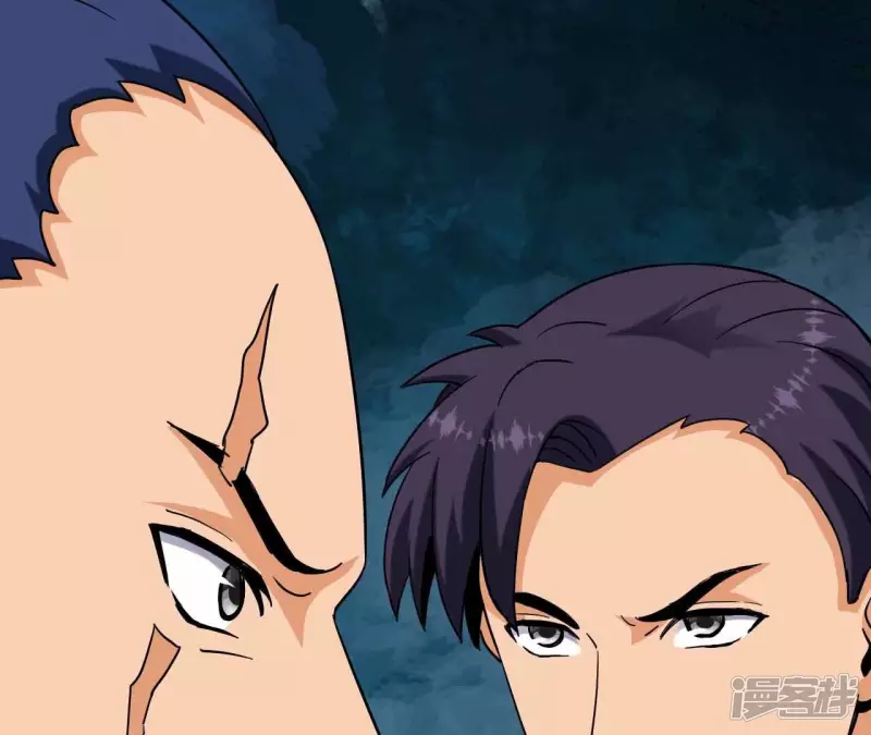 第71话 炼体师 第12页