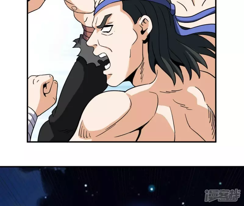 第71话 炼体师 第28页