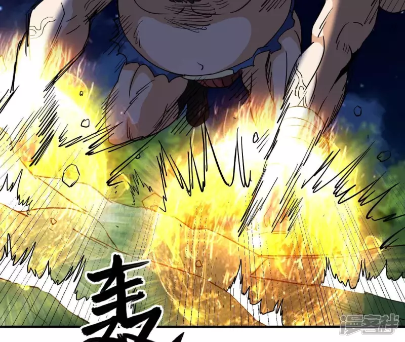 第71话 炼体师 第30页