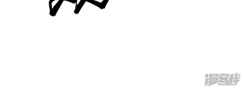 第71话 炼体师 第31页