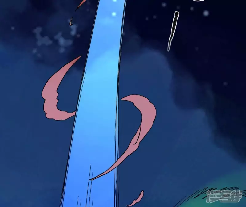 第71话 炼体师 第48页