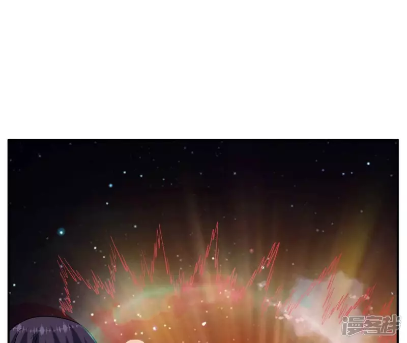 第71话 炼体师 第58页