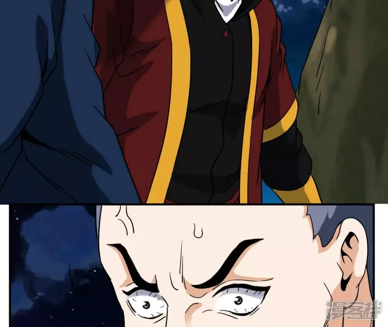 第71话 炼体师 第70页