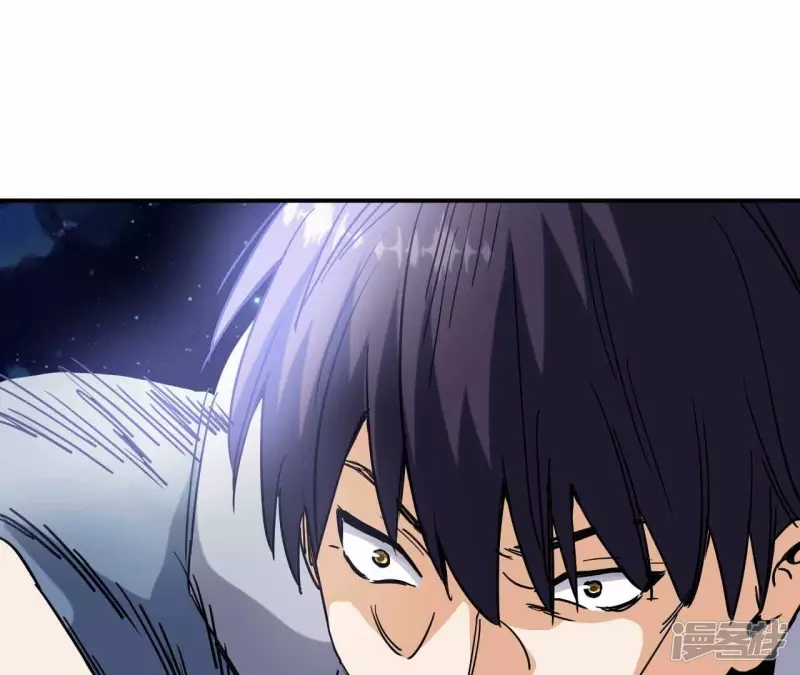第71话 炼体师 第74页