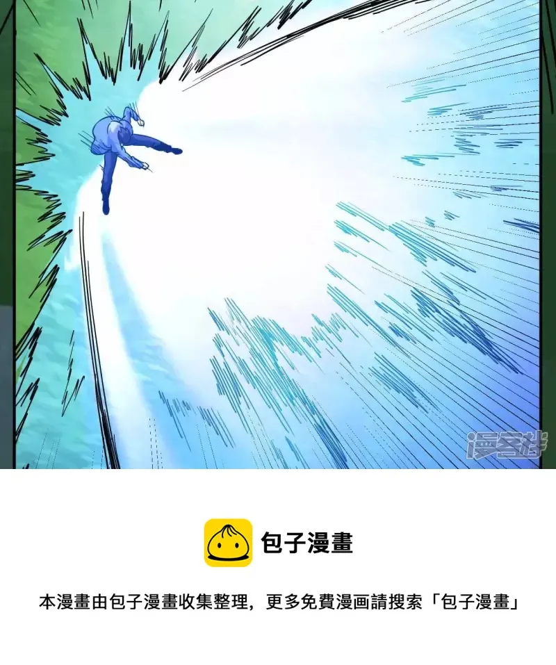 第71话 炼体师 第81页