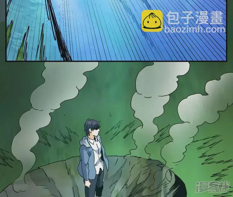 第71话 炼体师 第82页