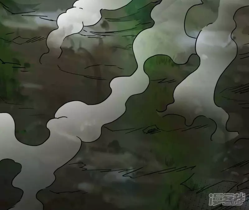 第71话 炼体师 第84页