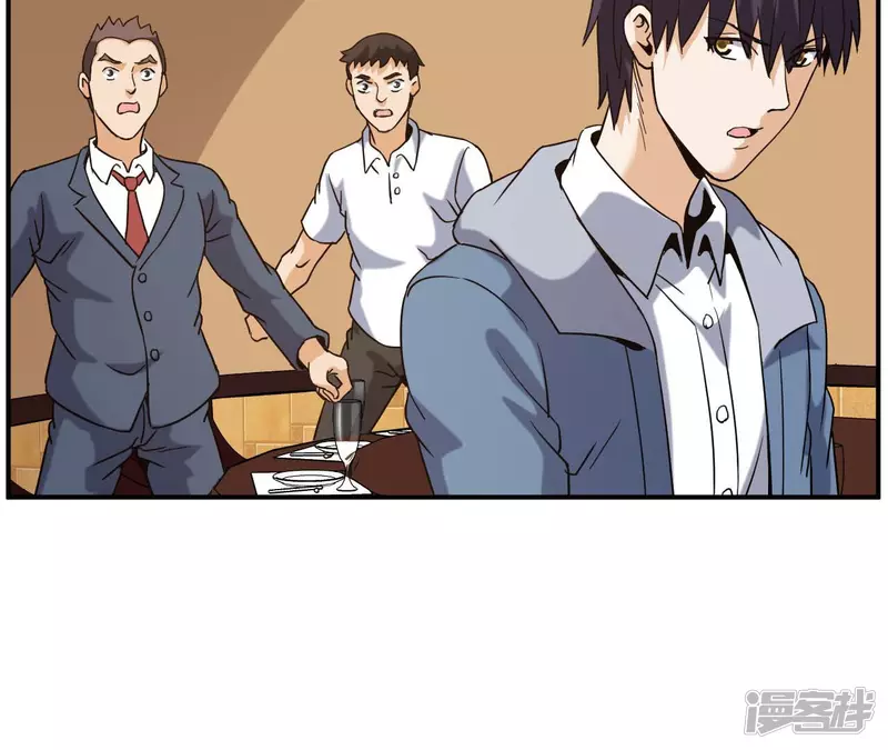 第59话 你爸是张辰海？ 第12页