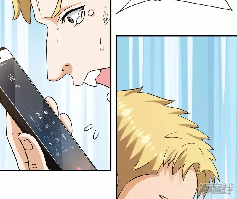 第59话 你爸是张辰海？ 第16页