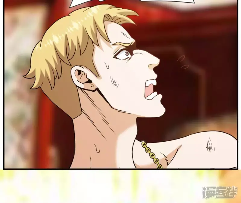 第59话 你爸是张辰海？ 第22页