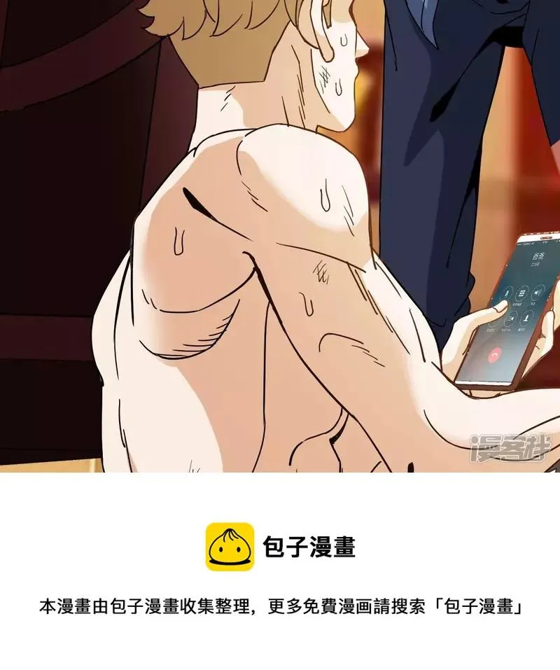 第59话 你爸是张辰海？ 第25页