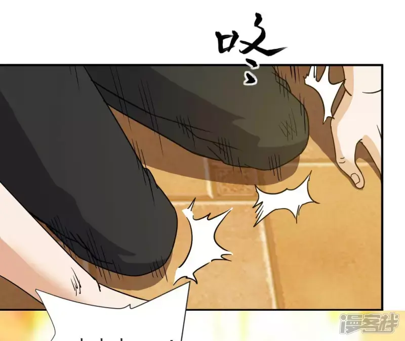 第59话 你爸是张辰海？ 第39页