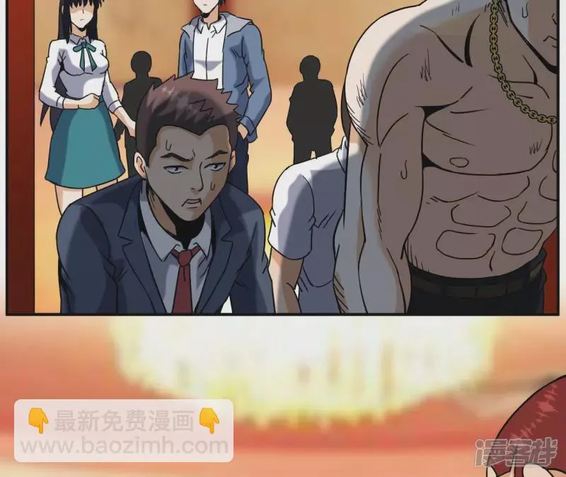 第59话 你爸是张辰海？ 第47页
