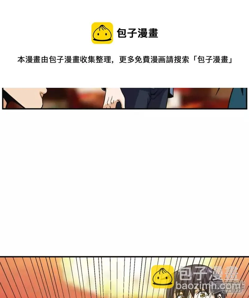 第59话 你爸是张辰海？ 第53页