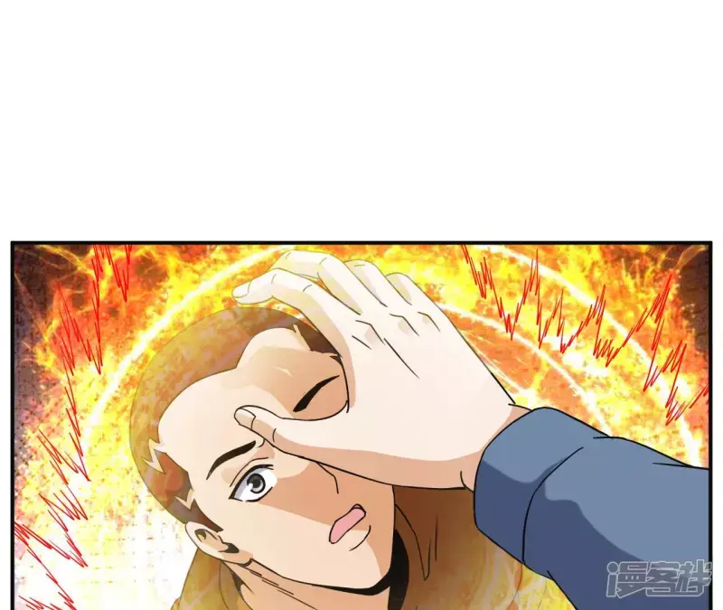 第59话 你爸是张辰海？ 第60页