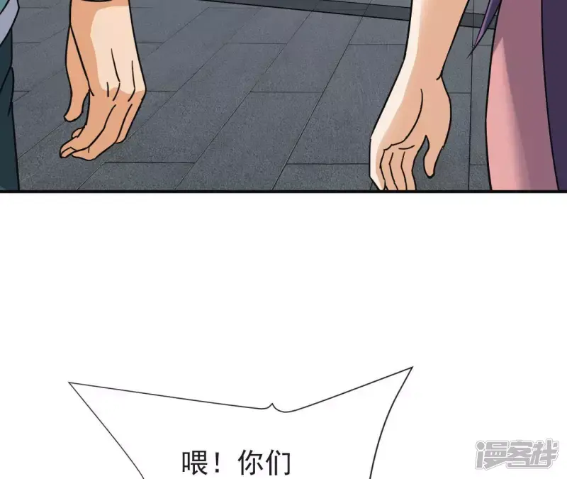 第59话 你爸是张辰海？ 第75页