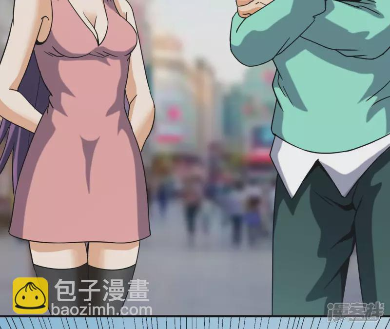 第59话 你爸是张辰海？ 第79页