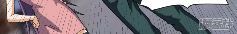 第59话 你爸是张辰海？ 第82页
