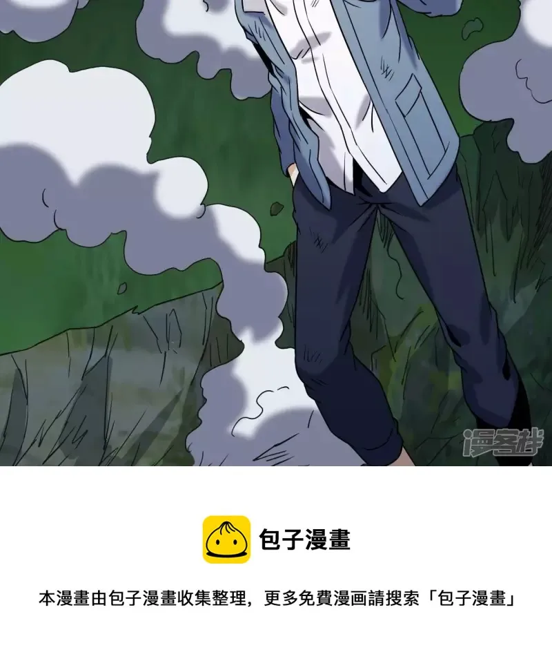第72话 神念师 第5页
