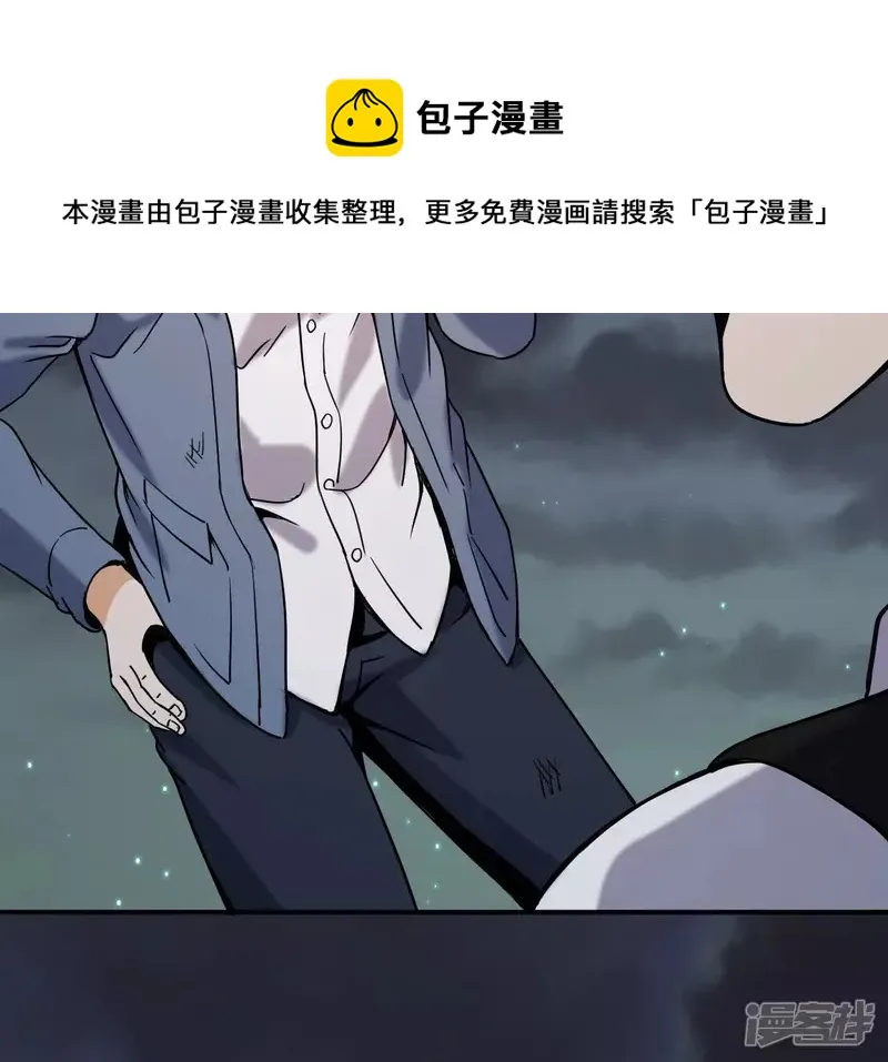 第72话 神念师 第25页
