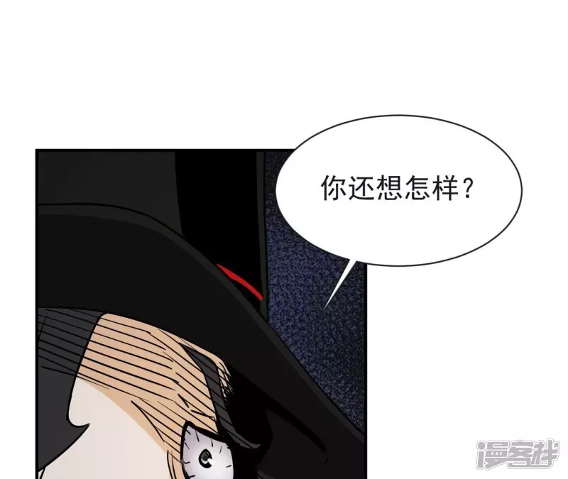 第72话 神念师 第34页