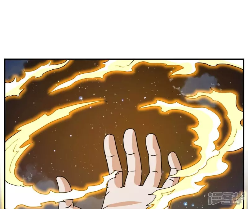 第72话 神念师 第50页