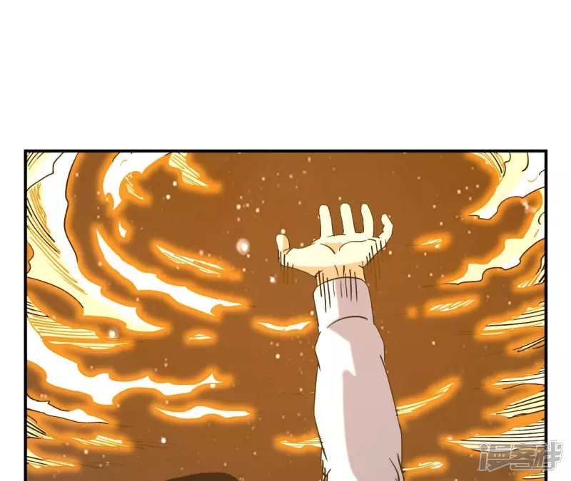 第72话 神念师 第58页