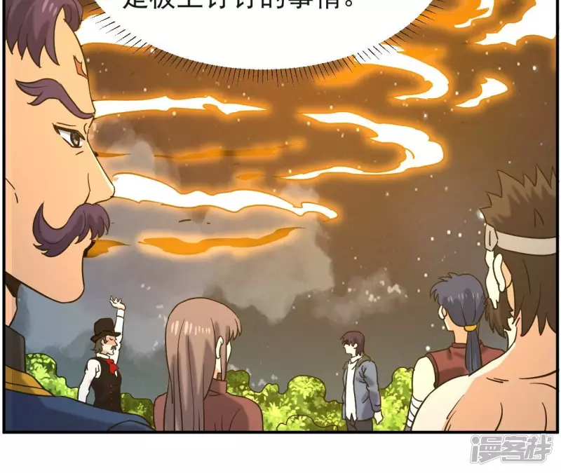 第72话 神念师 第62页