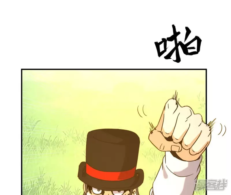 第72话 神念师 第63页
