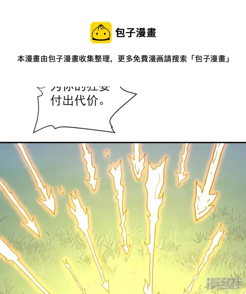 第72话 神念师 第65页