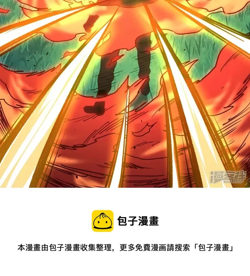 第72话 神念师 第71页