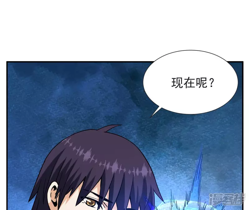 第56话 恩怨 第28页
