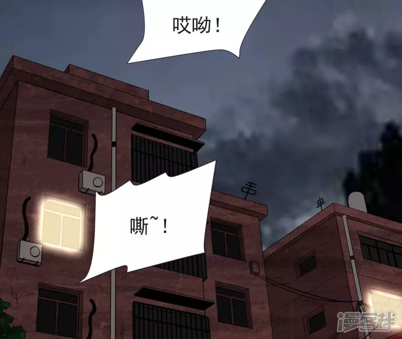 第56话 恩怨 第36页