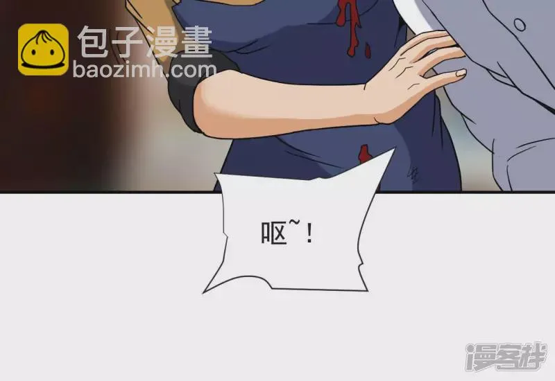 第56话 恩怨 第43页