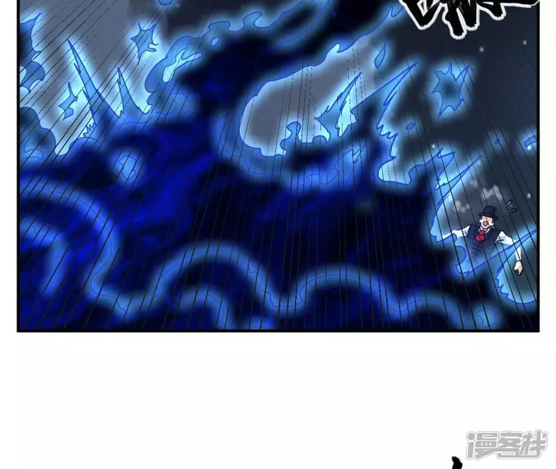 第73话 阿瓦达索命！ 第14页
