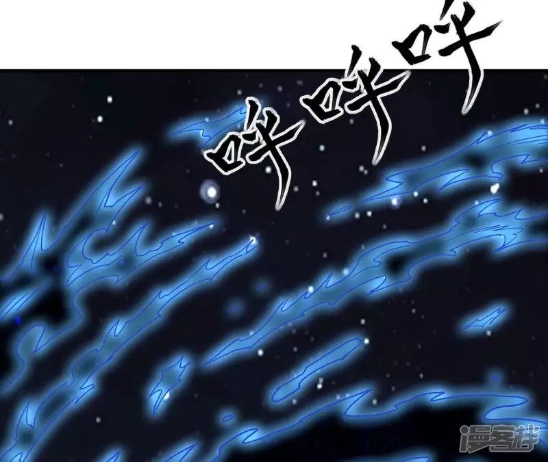 第73话 阿瓦达索命！ 第15页