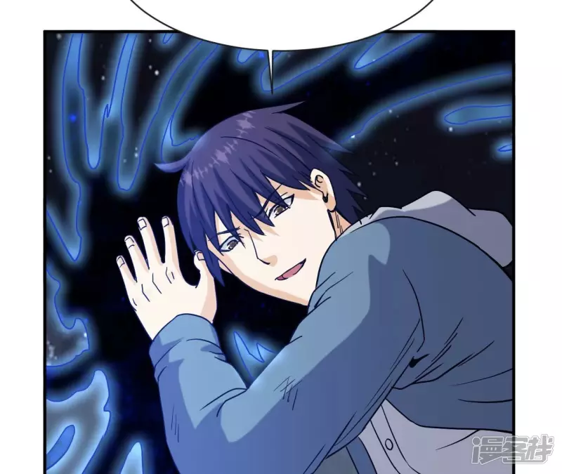 第73话 阿瓦达索命！ 第24页