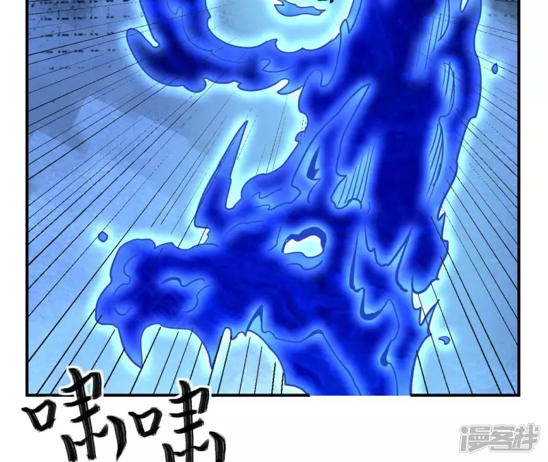 第73话 阿瓦达索命！ 第27页