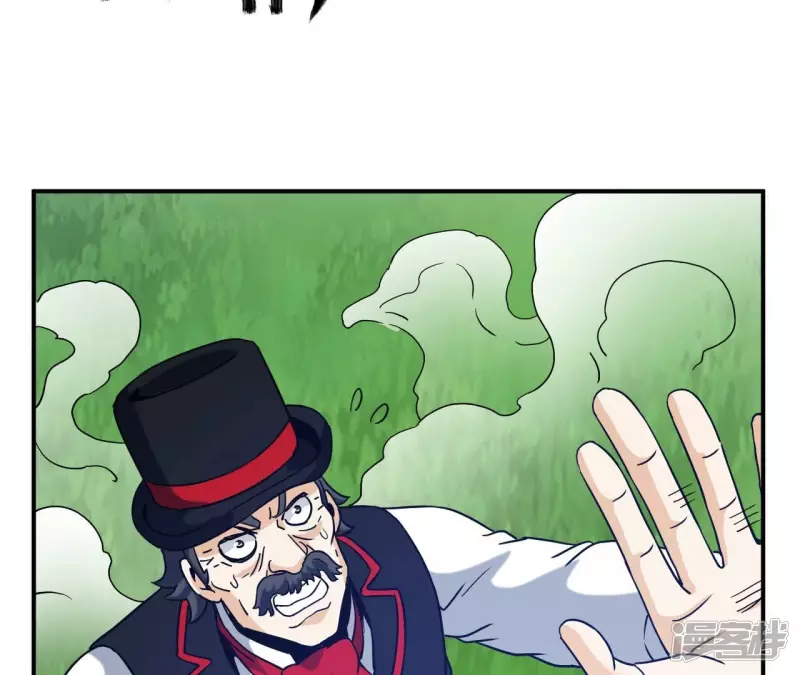 第73话 阿瓦达索命！ 第28页