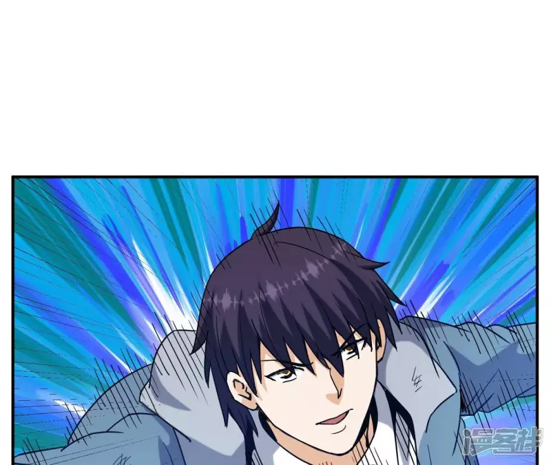 第73话 阿瓦达索命！ 第32页