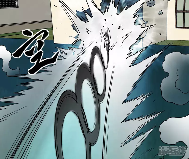 第73话 阿瓦达索命！ 第38页