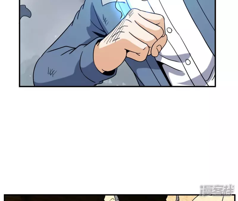 第73话 阿瓦达索命！ 第42页