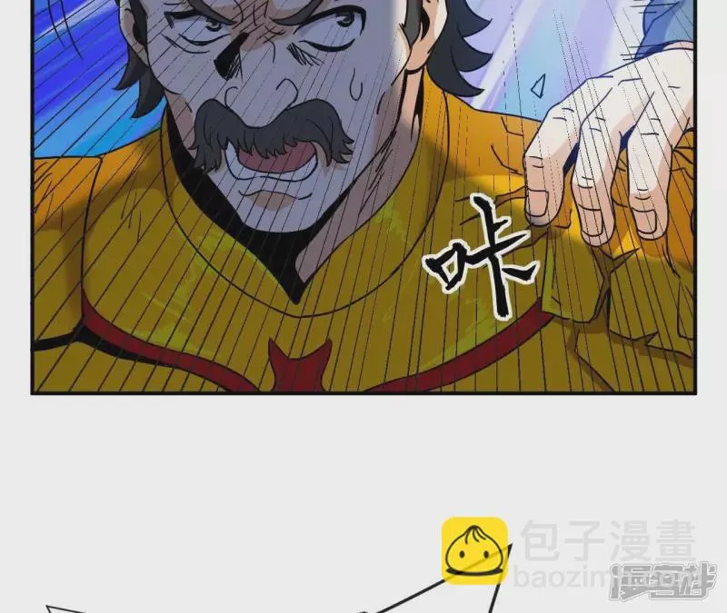第73话 阿瓦达索命！ 第55页
