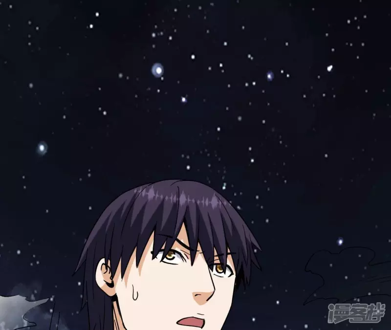 第73话 阿瓦达索命！ 第60页