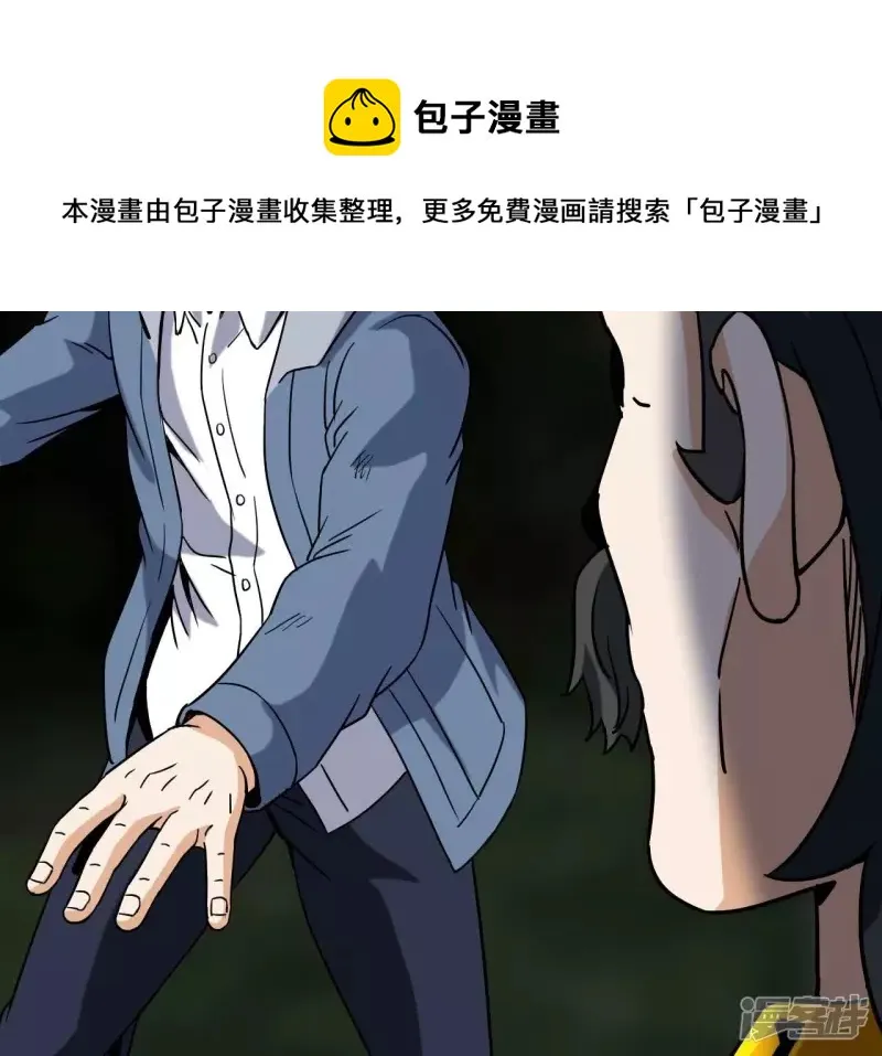 第73话 阿瓦达索命！ 第65页
