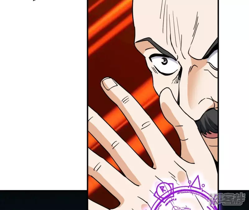 第73话 阿瓦达索命！ 第68页