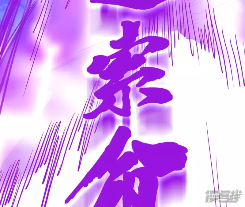 第73话 阿瓦达索命！ 第72页