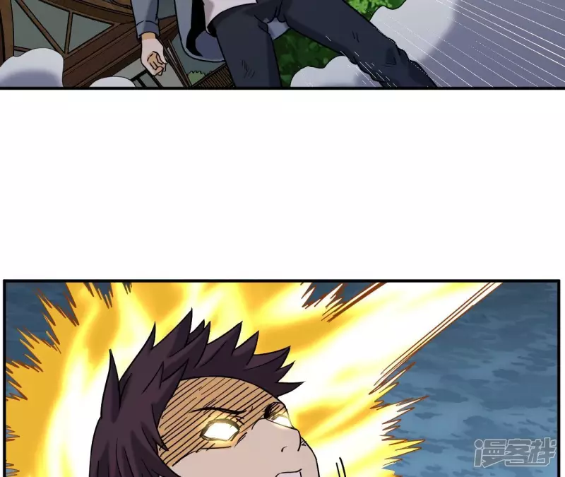 第74话 张家 第6页